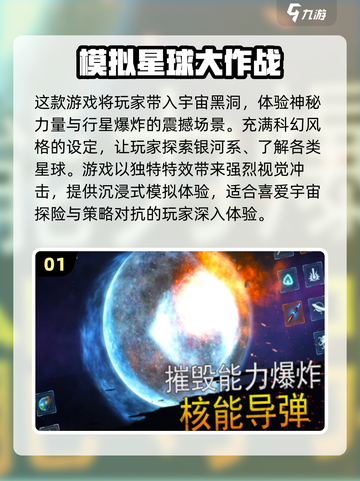 2024🔥超耐玩模拟器游戏合集下载🔗截图2
