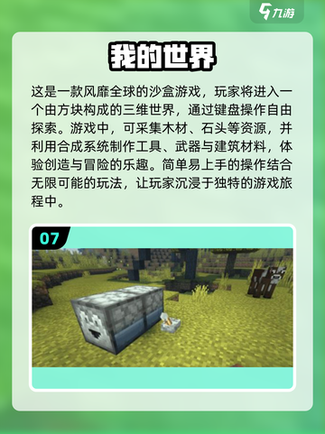 🔥2025超流行单机网游推荐🎉经典必玩清单下载分享截图8
