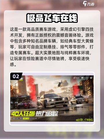 🔥大黄蜂赛车游戏推荐🎉2024必玩手游🚨截图3