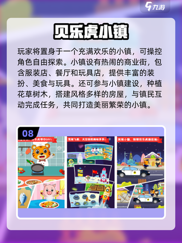 🔥2025亲子游戏TOP榜新鲜出炉！👨‍👩‍👧‍👦截图9