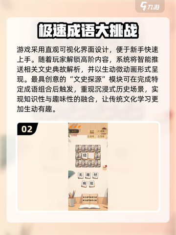🔥2025中国最火手游榜新鲜出炉！🎮🔥截图3