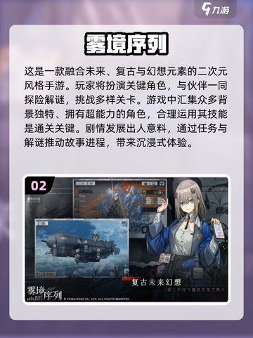 🔥2024必玩单机联机游戏🔥下载排行来了！🎮截图3