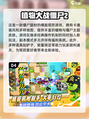 🔥十几年前经典网游大揭秘！🔥你玩过几款？🎮截图5