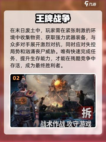 🔥2025最猛枪战手游TOP5💥截图3
