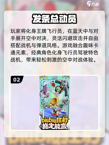 🔥2025最上头互动小游戏合集💥截图3