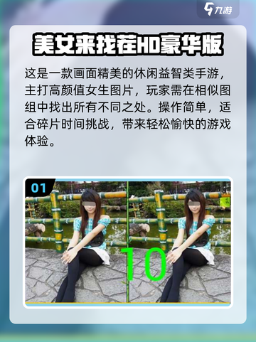 🔥2025最火手机单机游戏TOP榜🎮截图2