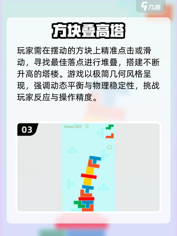 2025必玩陪伴游戏合集🔥超治愈的单机手游推荐🎮截图4