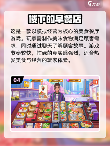 🔥2023超好玩低配置单机游戏推荐📱截图5
