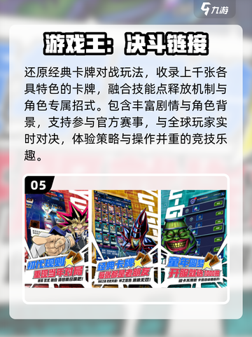 🔥2025必玩JRPG神作TOP榜🎮截图6