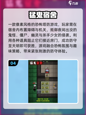 🔥2025必玩像素游戏TOP榜💥怀旧风来袭🎮截图5