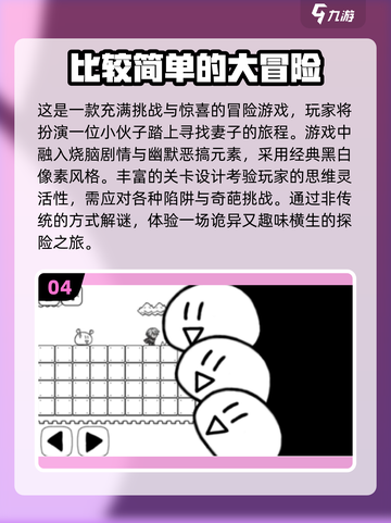🎮2015年度最佳手游合集，好玩到停不下来！🔥截图5