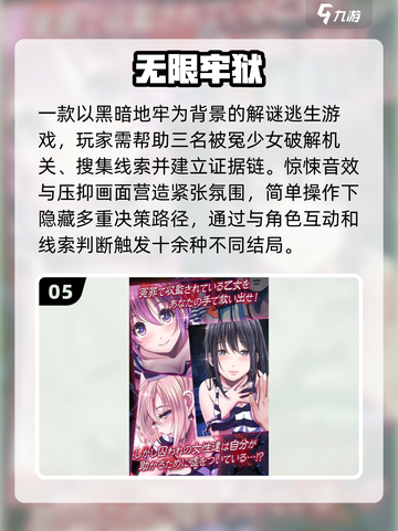🔥2025最燃手游推荐：有限vs无限对决🎮截图6