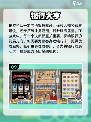 🔥50款必玩单机手游推荐！🎮爆款游戏全收录！截图10