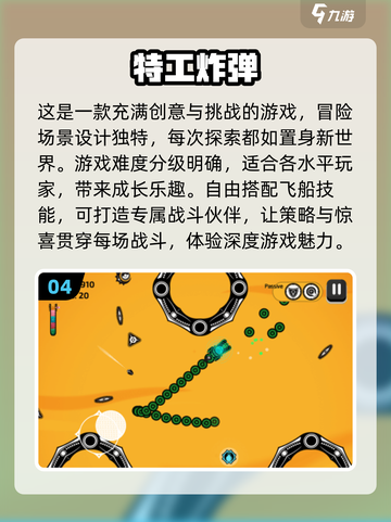 🔥2025特工闯基地单机游戏推荐🎉截图5