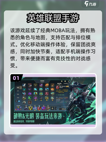 🔥2025欧美手游TOP榜！🎮高人气欧美风游戏推荐截图2
