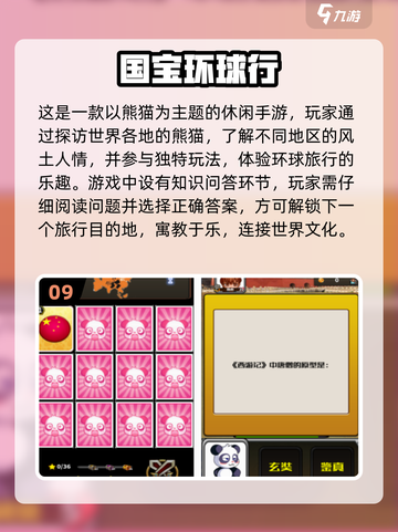 🔥2025手游TOP10榜单！这100款免费游戏太上头了🎮💥截图10