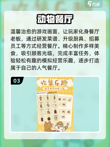 🔥2025最火竖屏游戏TOP榜💥截图4