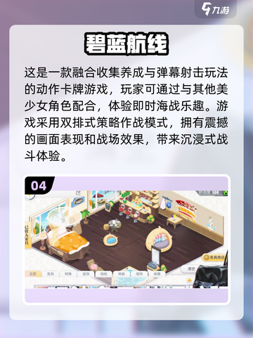 2025超🔥日式养成SLG游戏推荐🎉截图5