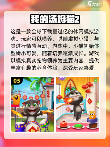 2024必玩🔥全球超耐玩单机游戏盘点🎮截图6