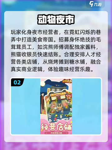 🔥2025年必玩！媲美放逐之城的生存游戏推荐💥截图3
