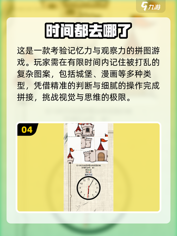 🔥2025耐玩单机手游推荐！无网络也能嗨翻天🎮截图5