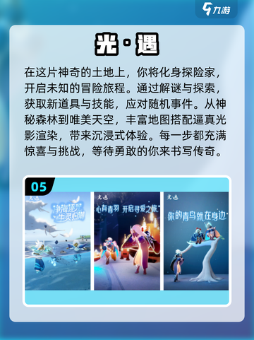 🔥2025热门单机手游推荐✨画质炸裂的游戏合集🎉截图6