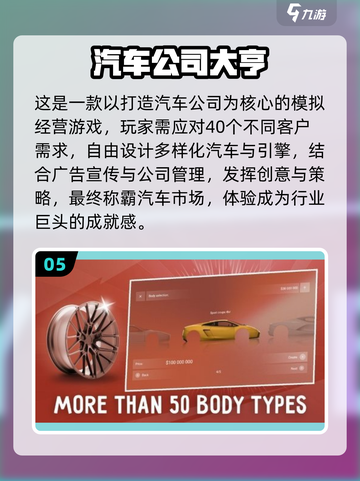 🔥2025必玩公司游戏大揭秘！💼🎮截图6