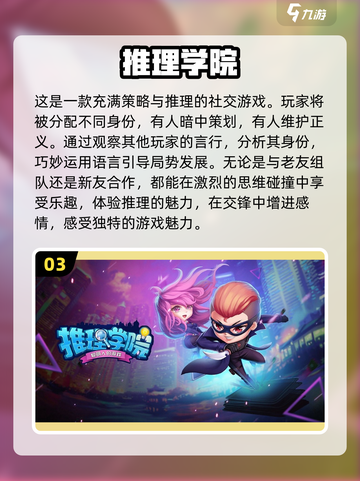 朋友们聚会必玩🔥多人小游戏下载推荐🎉截图4