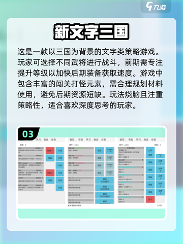 2023必玩🔥文字手游推荐🎉截图4