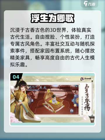 🔥2025必玩国产RPG手游TOP榜💥截图5