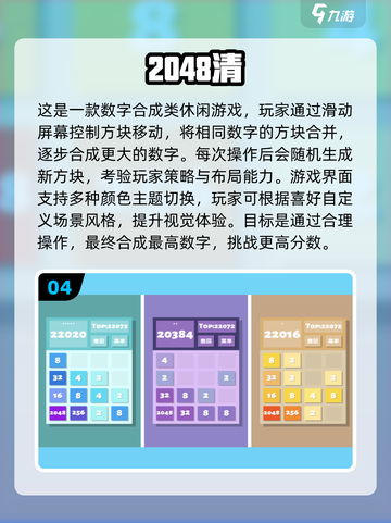 🔥2025最火单机方块手游大揭秘！🧩截图5