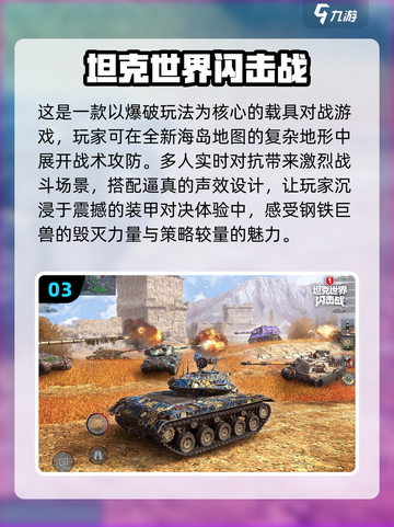 🔥2025年必玩！经典泡泡堂手游大汇总🎉截图4