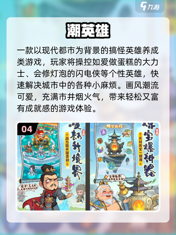2025最火休闲手游TOP5🔥轻松解压必备！🎮💥截图5