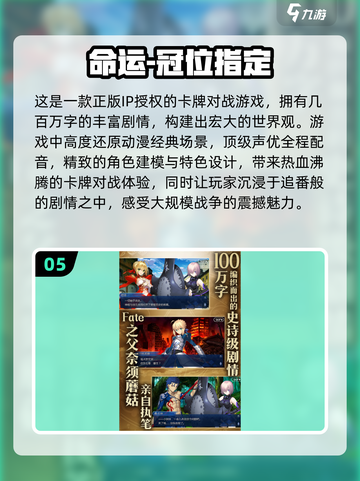 🔥日本超耐玩卡牌游戏推荐✨下载必看！截图6
