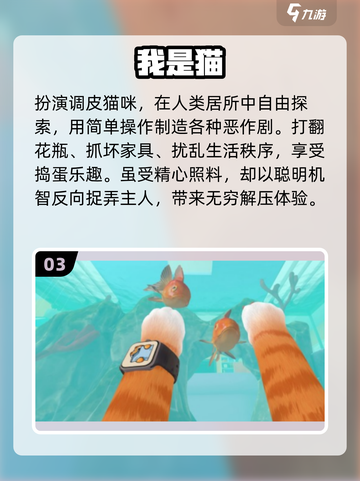 🔥2025最火猫武士手游推荐！🐱截图4