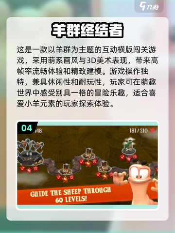 🔥终结者手游推荐🔥2025最好玩的游戏合集不容错过！🎮截图5