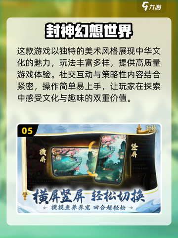 2024必玩手游🔥趣味游戏下载大全🎉截图6