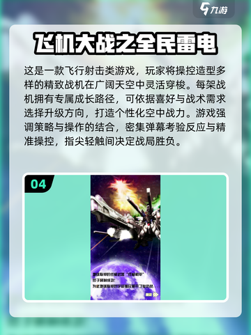 🔥2025射击游戏推荐！挑战模式超带感🎯截图5
