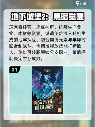 🔥2025雷霆手游大揭秘！💥截图2