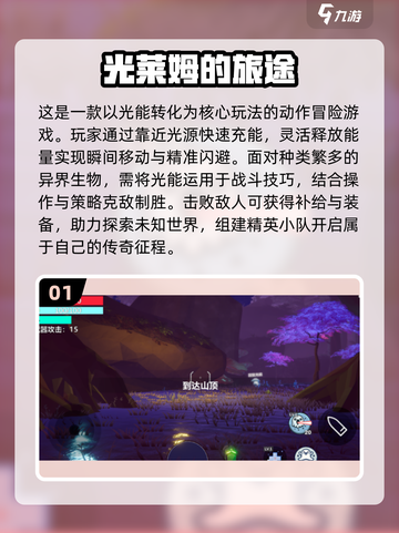 🔥2025十大耐玩单机生存手游榜单来袭！🎮🔥截图2