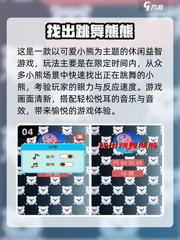 2025必玩女生手游合集🔥超治愈游戏推荐💖截图5