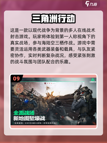 🔥2025超好玩坚守阵地手游推荐🎮截图10