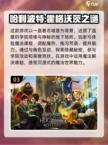 🔥2021游戏排行榜出炉！经典游戏大盘点🎮截图4