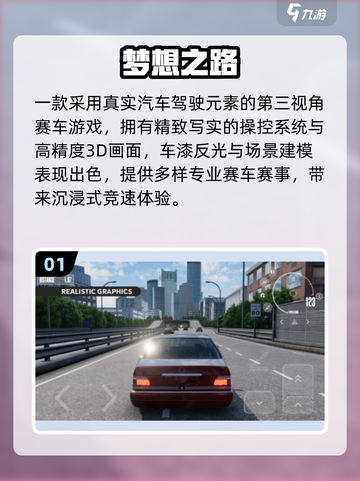 🔥2025免费赛车游戏TOP榜出炉！🏎速来下载截图2