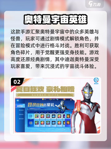 🎮关羽VS霸王龙！高人气格斗手游大揭秘💥截图3