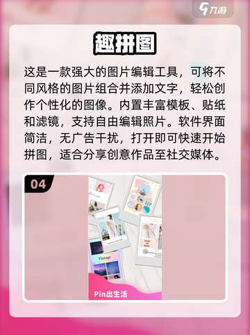 方块拼图游戏🔥2024必玩攻略及下载推荐💡截图5