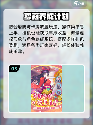 🔥2025必玩电眼美女游戏💥截图4