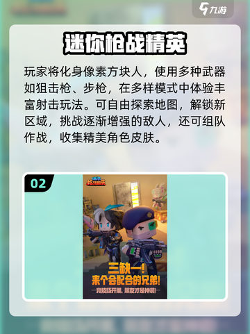 🔥2025必玩第一人称动作手游TOP榜💥🎮截图3