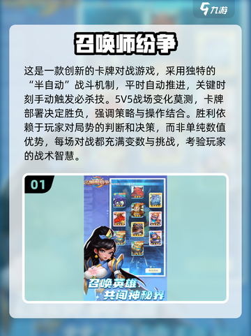 🔥2025最受欢迎的回合制网游合集🎉截图2