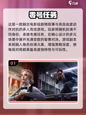 🔥2025最火多人手游推荐！🎮组队开黑不腻截图2